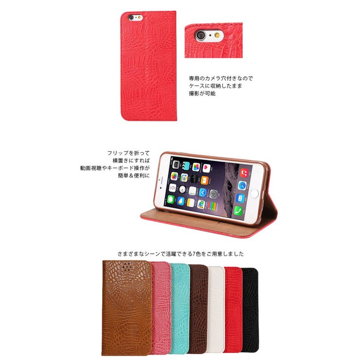 Iphone6s ケース Iphone6 品番 Osrw Osyarevo オシャレボ のレディースファッション通販 Shoplist ショップリスト