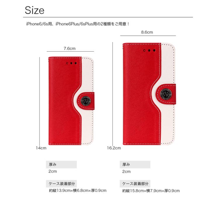 Iphone6s ケース Iphone6 品番 Osrw Osyarevo オシャレボ のレディースファッション通販 Shoplist ショップリスト