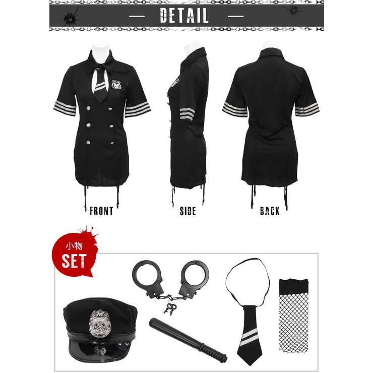 ハロウィン コスプレ ポリス | OSYAREVO | 詳細画像12 