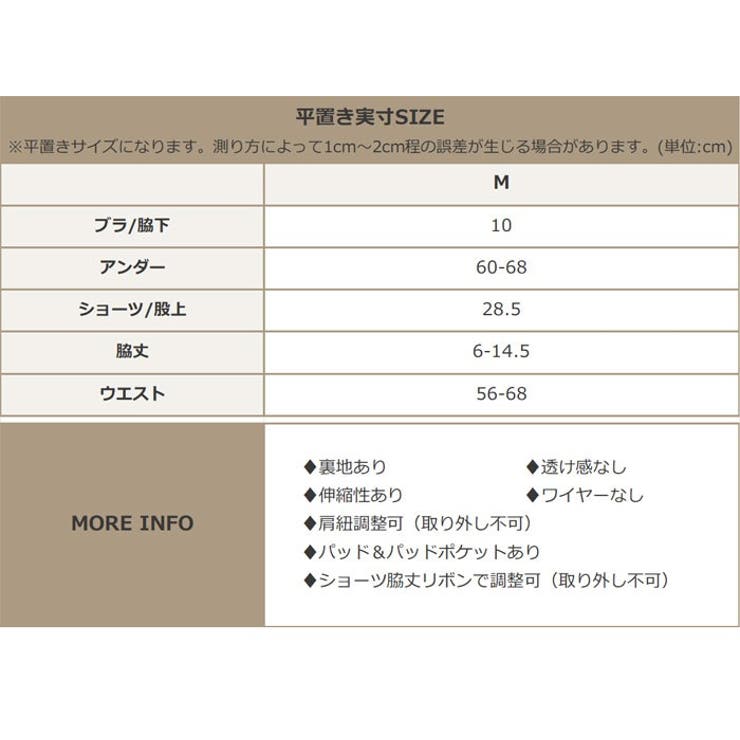 水着 レディース シャーリング | OSYAREVO | 詳細画像78 