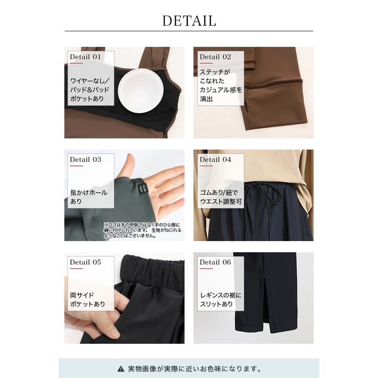 【紫外線カット率99％以上】クォータージップ ラッシュガード 付き | OSYAREVO | 詳細画像59 