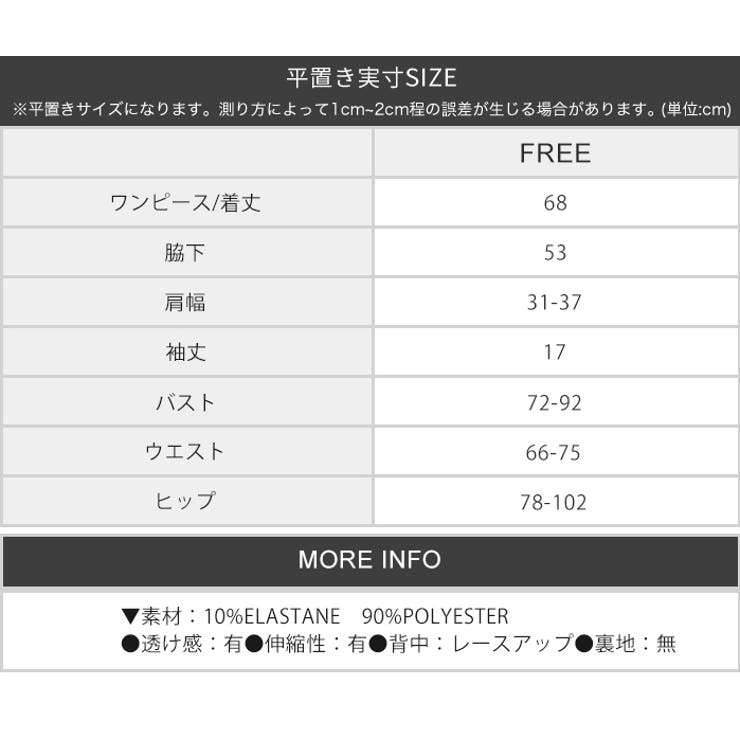 ハロウィン ナース コスプレ | OSYAREVO | 詳細画像11 