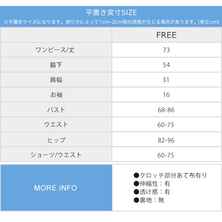 コスプレ 制服 スチュワーデス | OSYAREVO | 詳細画像11 