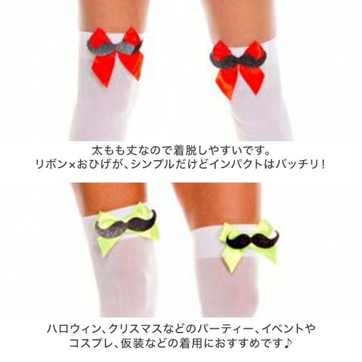 クリスマス 髭 ひげ | OSYAREVO | 詳細画像8 