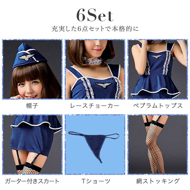 ハロウィン コスプレノースリーブレースが可愛いCAコスチューム イベント | OSYAREVO | 詳細画像4 