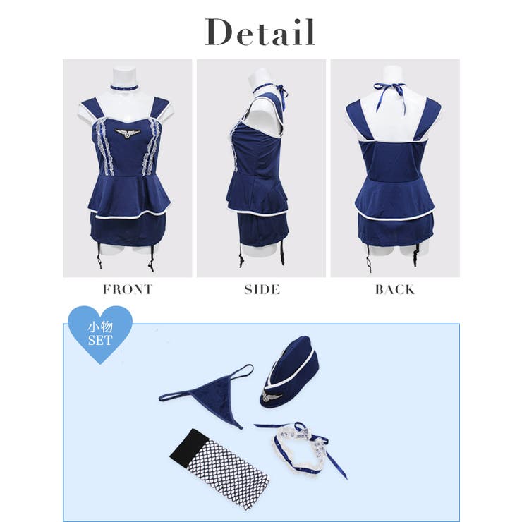 ハロウィン コスプレノースリーブレースが可愛いCAコスチューム イベント | OSYAREVO | 詳細画像10 