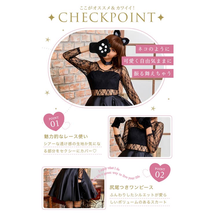 ハロウィン ハロウィン コスプレ | OSYAREVO | 詳細画像3