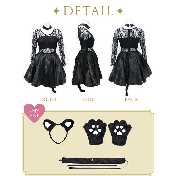 ハロウィン ハロウィン コスプレ | OSYAREVO | 詳細画像10