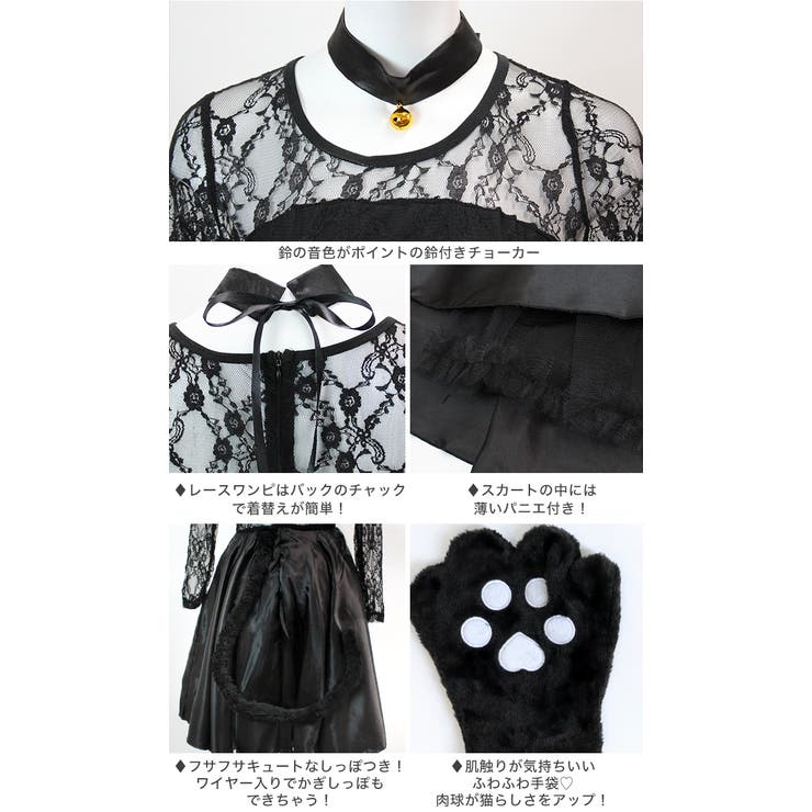 ハロウィン ハロウィン コスプレ | OSYAREVO | 詳細画像11