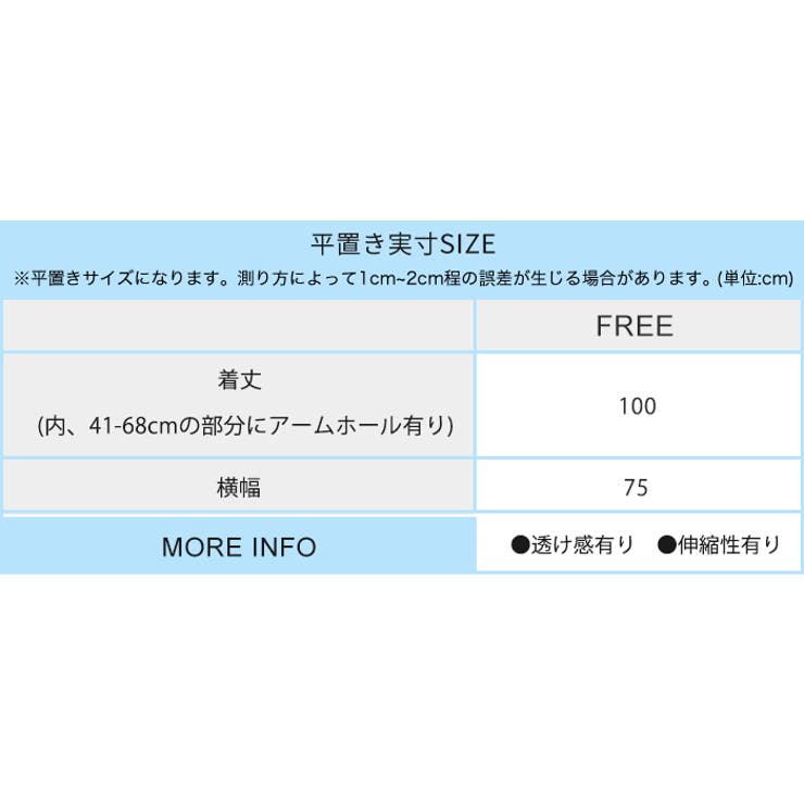 虫除け効果 メッシュ ロングガウン 水着 レディース | OSYAREVO | 詳細画像18 