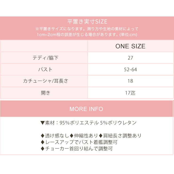 クリスマス コスプレ ベロア×レース | OSYAREVO | 詳細画像29 