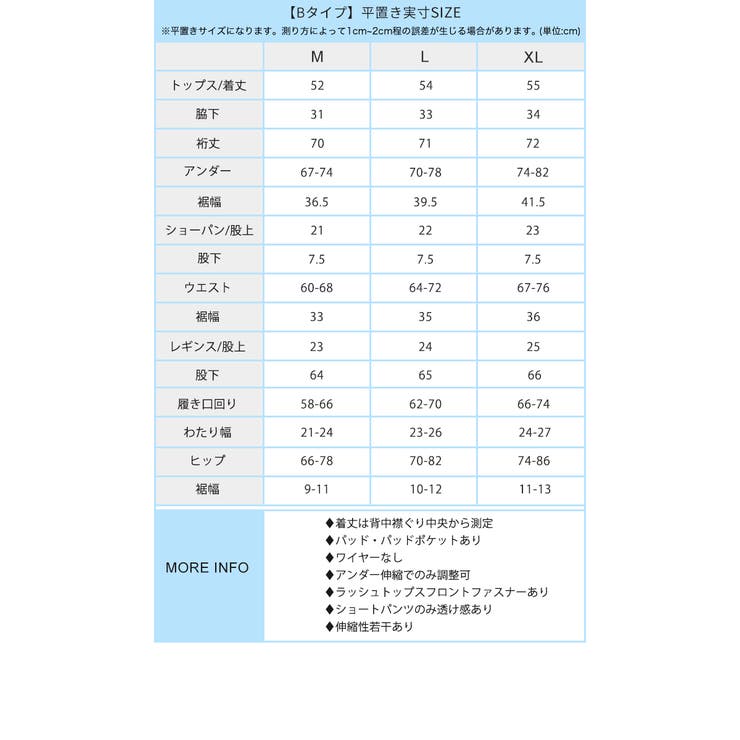 ダークフラワー ラッシュガード 水着 セットアップ | OSYAREVO | 詳細画像25 
