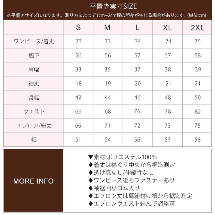 クリスマス コスプレ メイド | OSYAREVO | 詳細画像23 