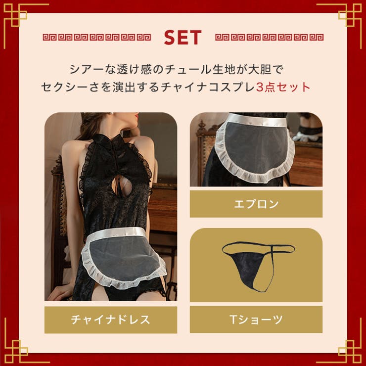 クリスマス コスプレ バックチュール | OSYAREVO | 詳細画像2 