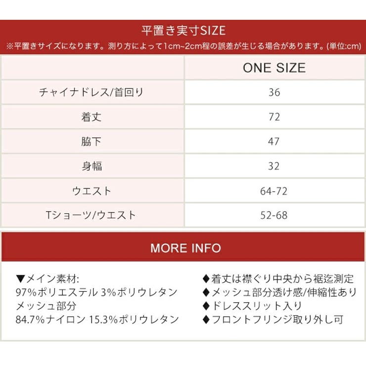 クリスマス コスプレ バックチュール | OSYAREVO | 詳細画像18 