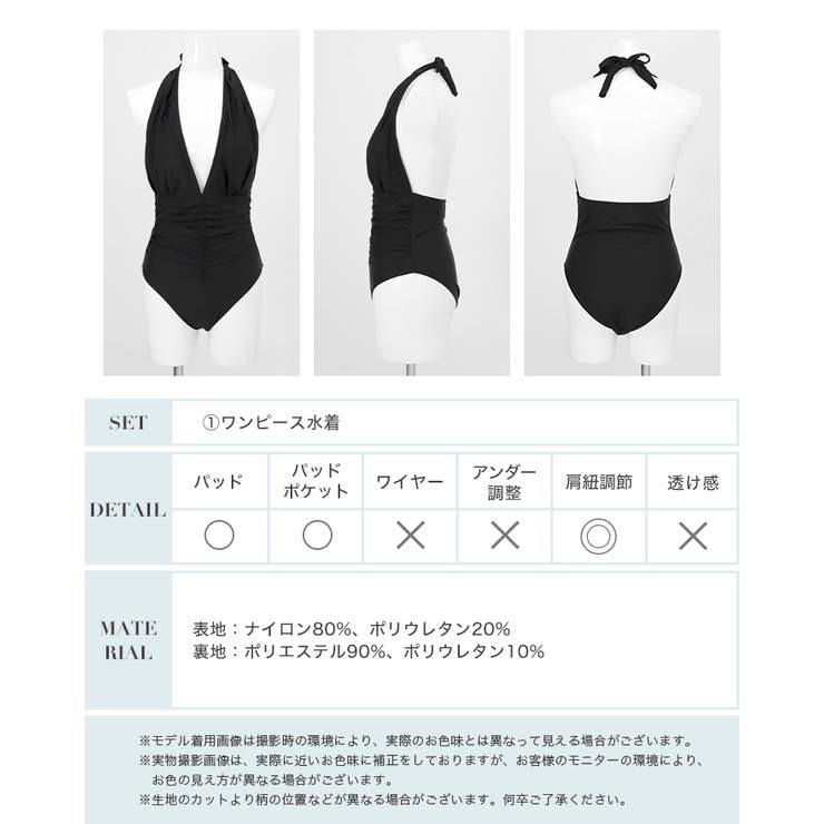 ホルターネック バックレス ギャザー ワンピース 水着[品番