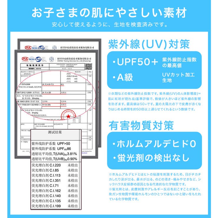 キッズ フラワープリント チュール ワンピース 水着 | OSYAREVO | 詳細画像29 