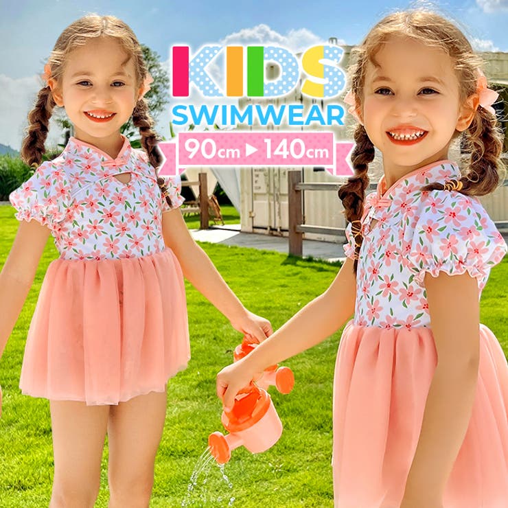 キッズ フラワー柄 チャイナ チュール ワンピース 水着 | OSYAREVO | 詳細画像1 