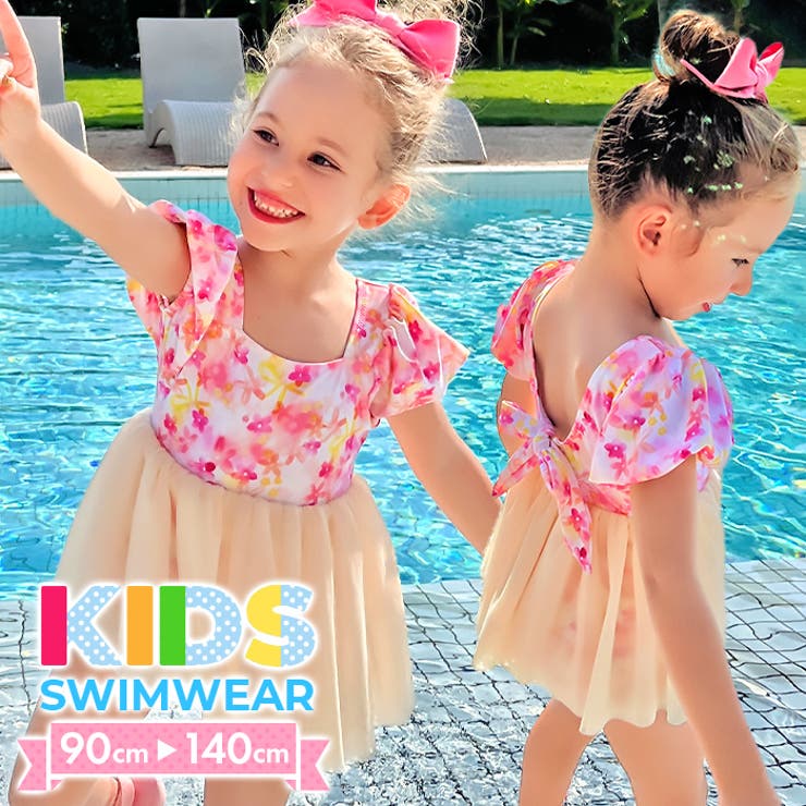 キッズ フラワー柄 チュール ワンピース 水着 | OSYAREVO | 詳細画像1 