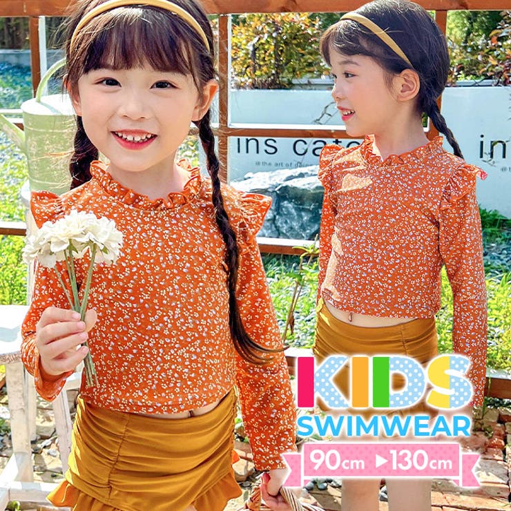 FLOW 女性kids用