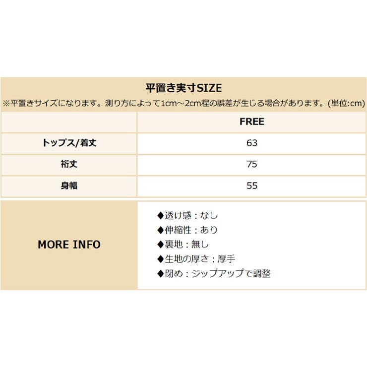 サイドジップ ハイネック ニット トップス | OSYAREVO | 詳細画像41 