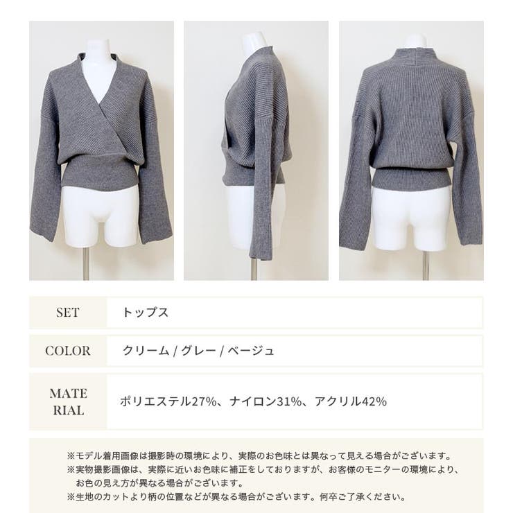 カシュクール リブニット トップス | OSYAREVO | 詳細画像39 