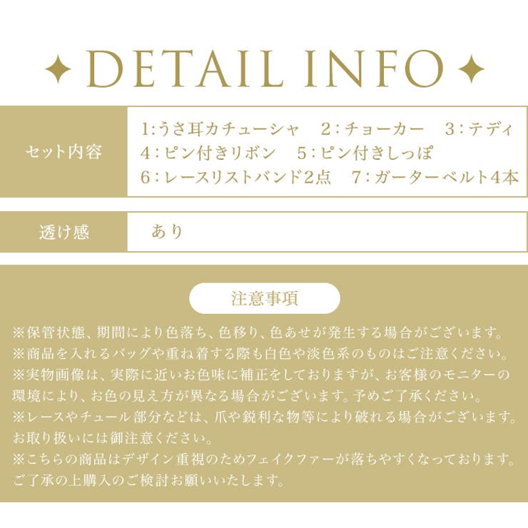 クリスマス 大人セクシー ベロア バニーガール コスプレ 7点セット | OSYAREVO | 詳細画像18 