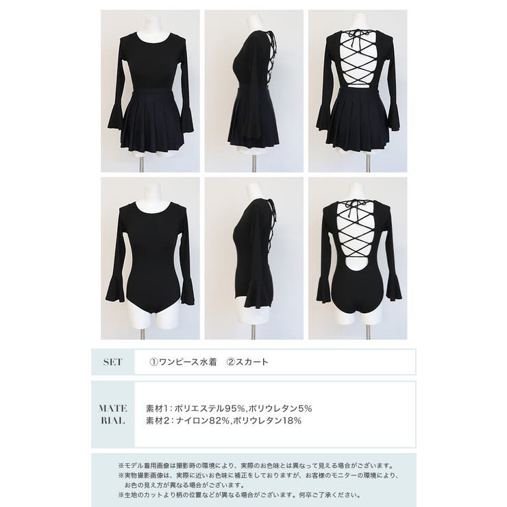 バックシャン リブ ワンピース水着 セットアップ 体型カバー レディース | OSYAREVO | 詳細画像45 