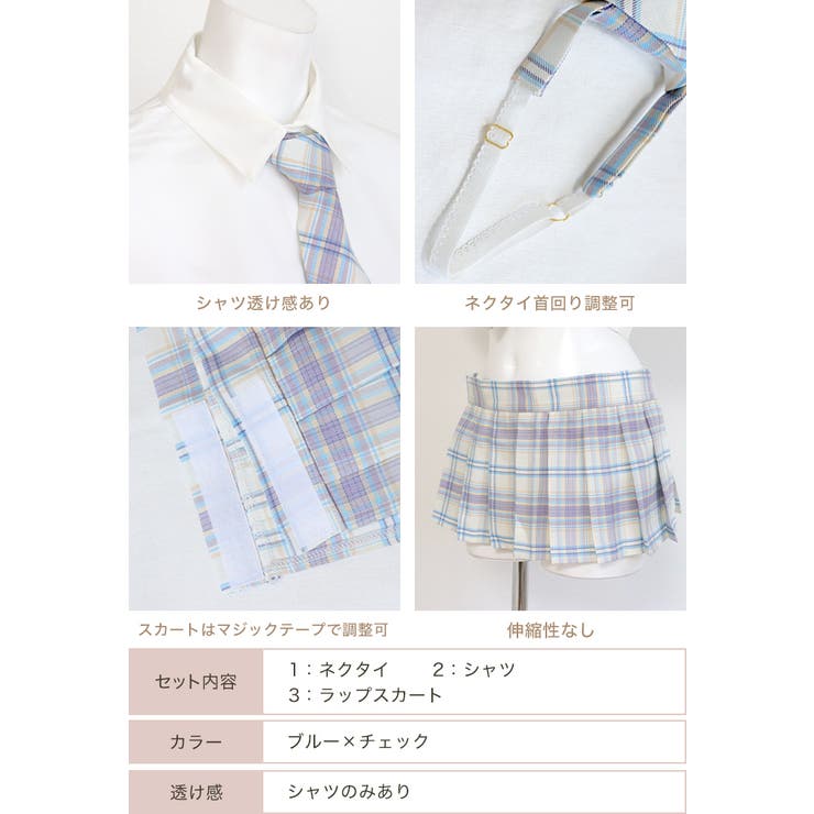 クリスマス コスプレ ミニスカ ネクタイ スクール 制服 | OSYAREVO | 詳細画像19 