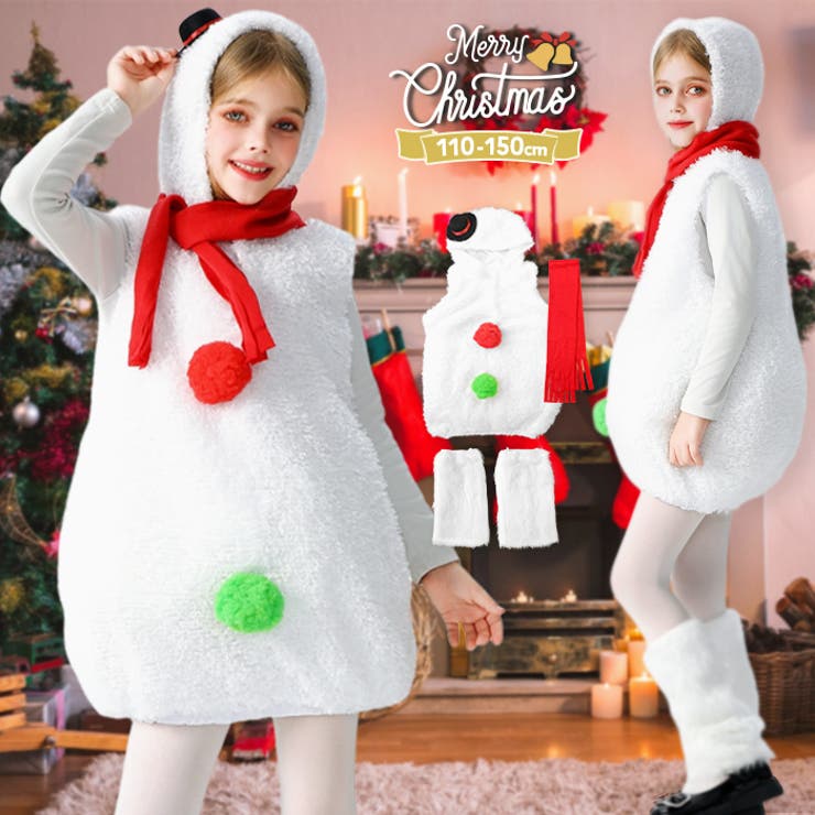 キッズ 雪だるま コスプレ クリスマス | OSYAREVO | 詳細画像1 