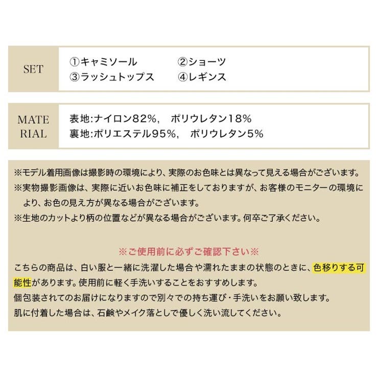 【紫外線カット率99％以上】フレア ラッシュガード 付き | OSYAREVO | 詳細画像39 