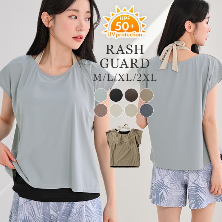 インナー 一体型 半袖 | OSYAREVO | 詳細画像1 