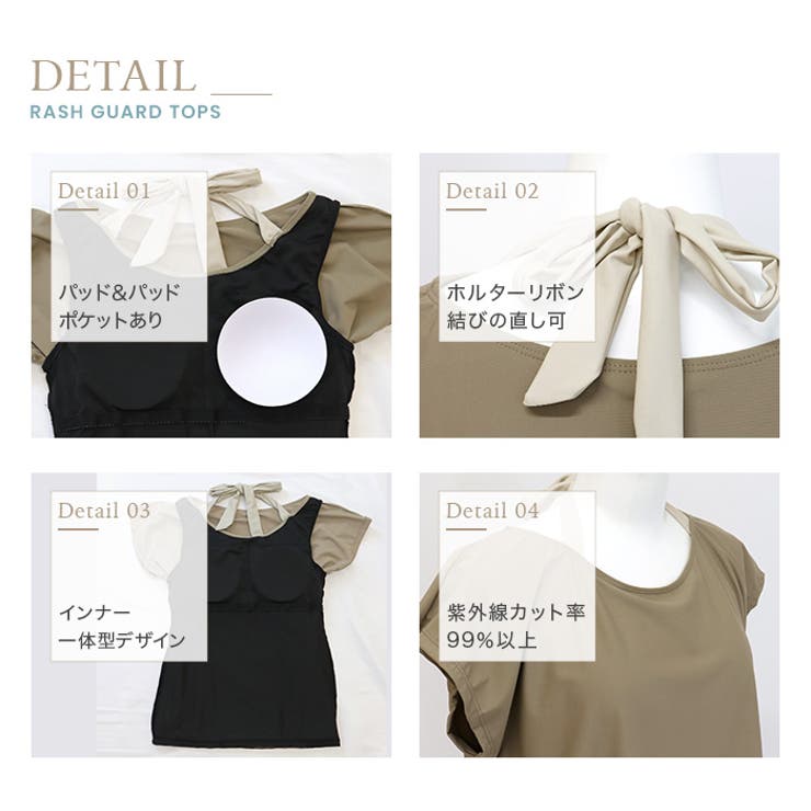 インナー 一体型 半袖 | OSYAREVO | 詳細画像21 