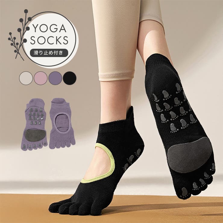 ヨガ ソックス 靴下 5本指 ピラティス | OSYAREVO | 詳細画像1 
