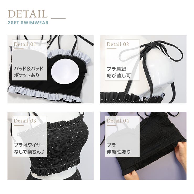 水着 レディース シャーリング ビキニ セットアップ 2点セット セパレート | OSYAREVO | 詳細画像43 
