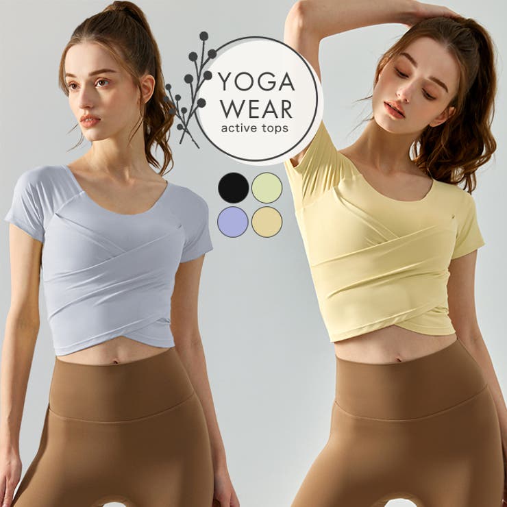 ヨガウェア トップス カップ付き カシュクール 半袖 | OSYAREVO | 詳細画像1 