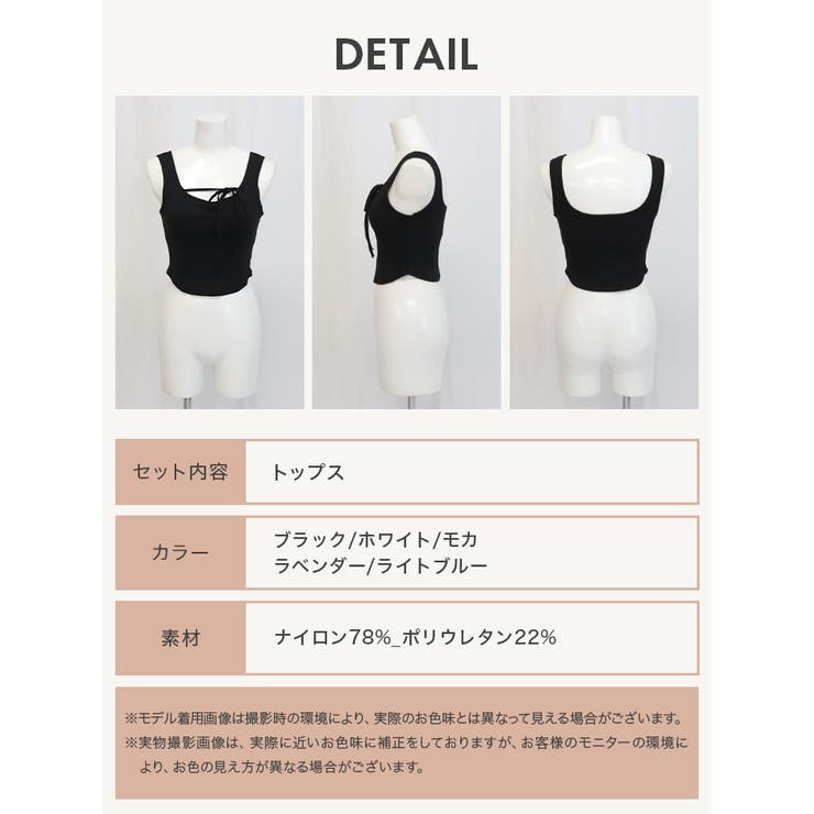 ヨガウェア トップス カップ付き タンクトップ リブ | OSYAREVO | 詳細画像41 