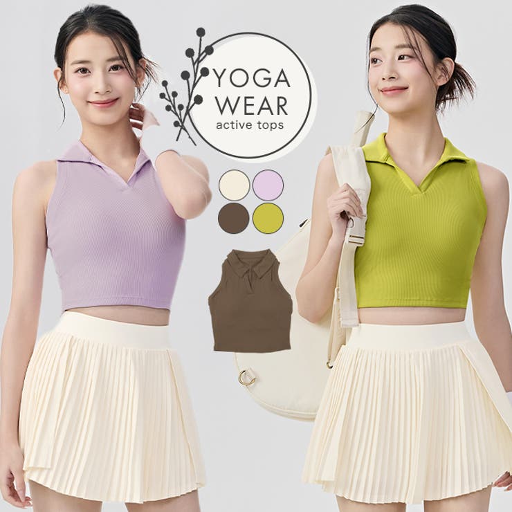 ノースリーブ ポロシャツ トップス カップ付き リブ | OSYAREVO | 詳細画像1 