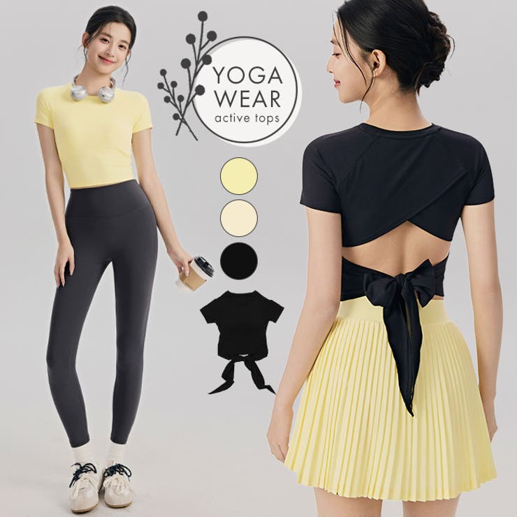 ヨガウェア トップス カップ付き バックリボン 半袖 | OSYAREVO | 詳細画像1 