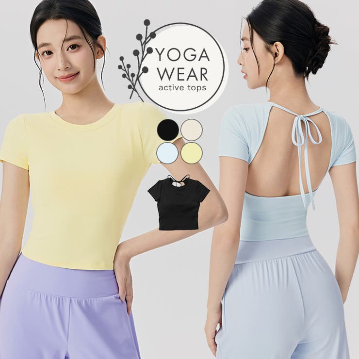 ヨガウェア トップス カップ付き バックオープン 半袖 | OSYAREVO | 詳細画像1 