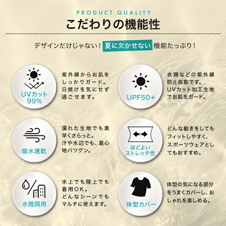 【紫外線カット率99％以上】水着 レディース 体型カバー | OSYAREVO | 詳細画像53 