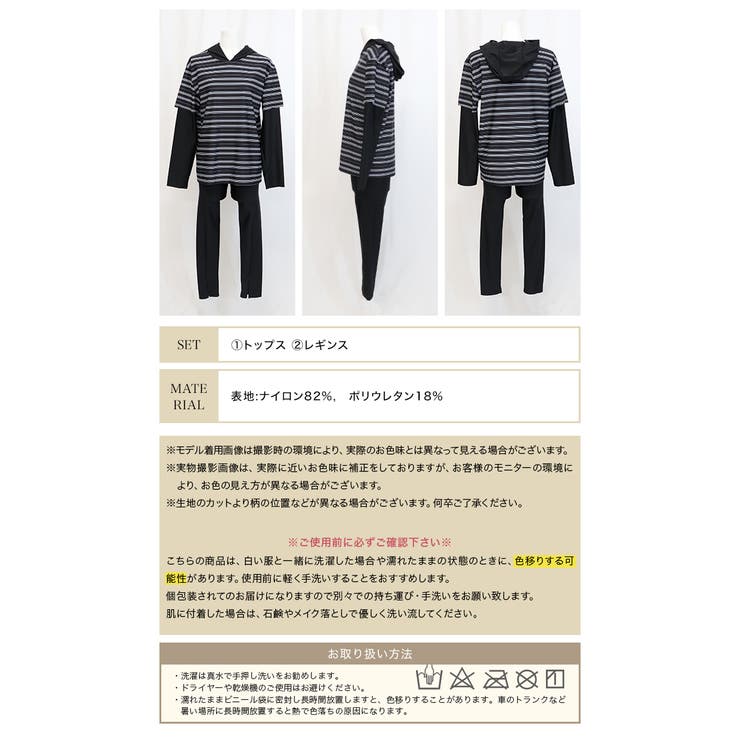 【紫外線カット率99％以上】水着 レディース 体型カバー | OSYAREVO | 詳細画像56 