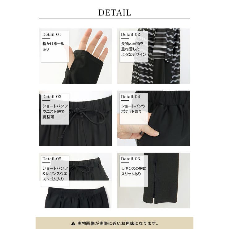 【紫外線カット率99％以上】水着 レディース 体型カバー | OSYAREVO | 詳細画像64 