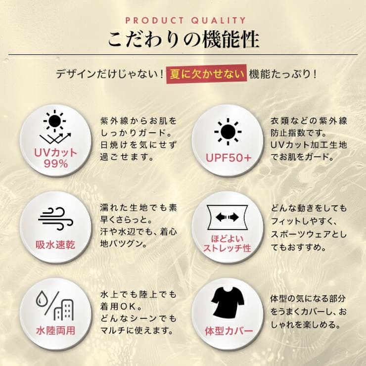 【紫外線カット率99％以上】水着 レディース 体型カバー | OSYAREVO | 詳細画像94 