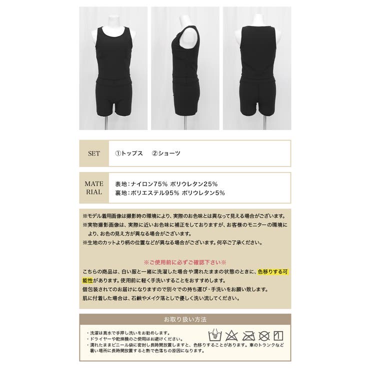 水着 レディース 体型カバー | OSYAREVO | 詳細画像54 