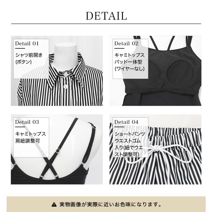 【紫外線カット率99％以上】水着 レディース 体型カバー | OSYAREVO | 詳細画像94 