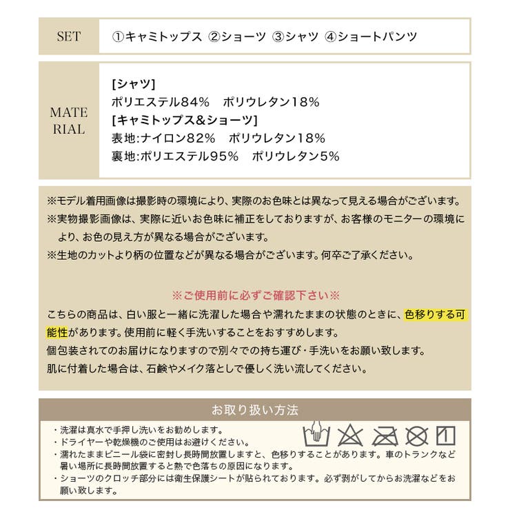 【紫外線カット率99％以上】水着 レディース 体型カバー | OSYAREVO | 詳細画像95 