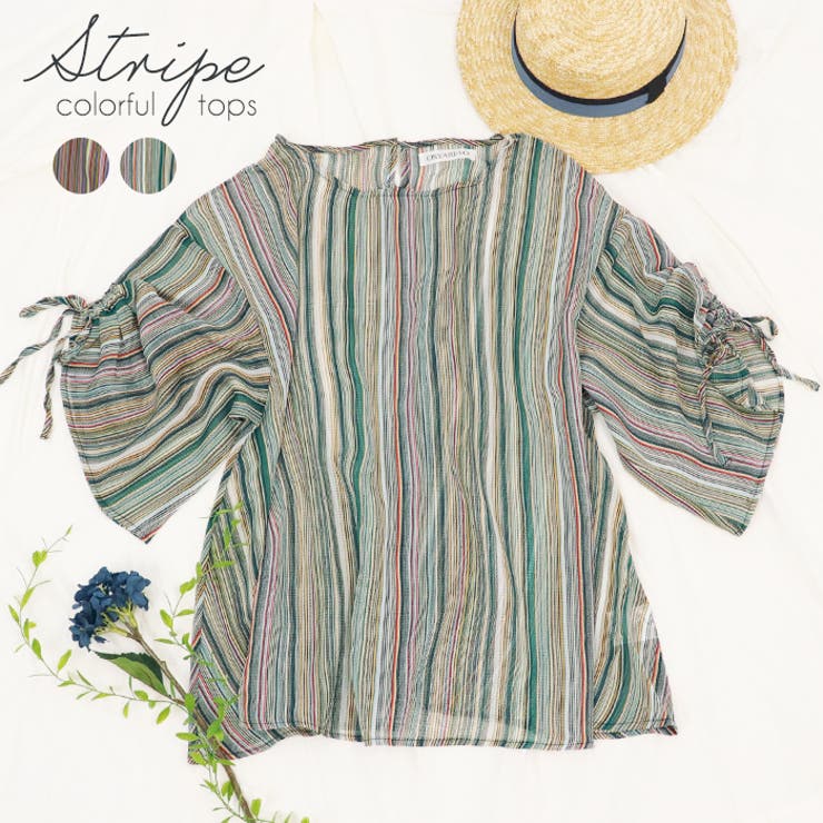 カラーストライプ フレアブラウス レディース | OSYAREVO | 詳細画像1 