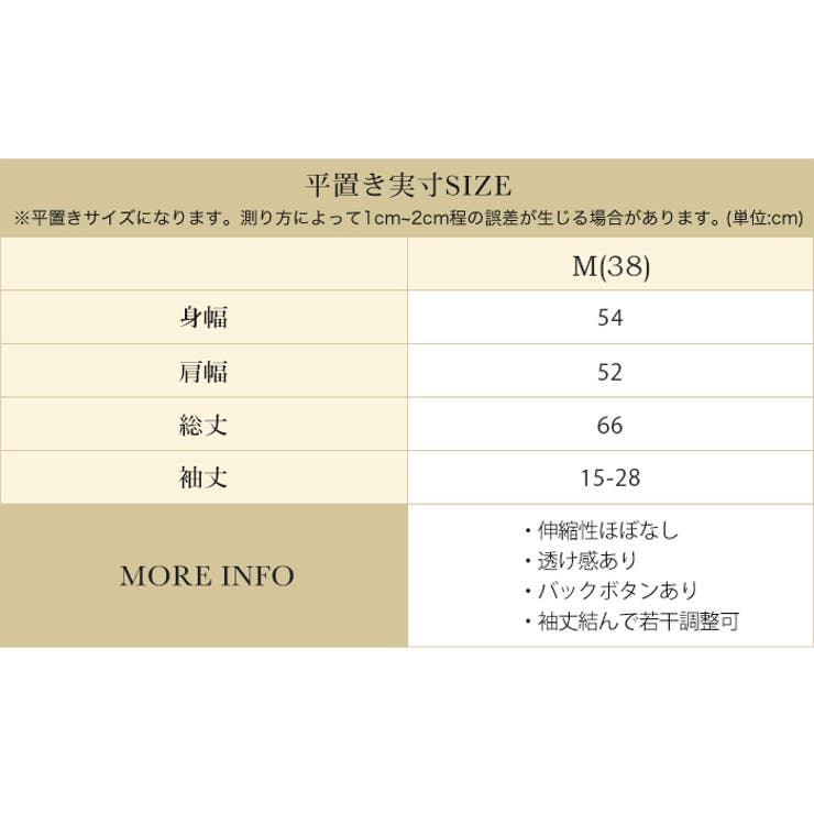 カラーストライプ フレアブラウス レディース | OSYAREVO | 詳細画像19 