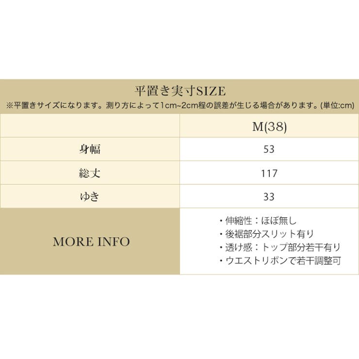 スラブロング ワンピース | OSYAREVO | 詳細画像9 